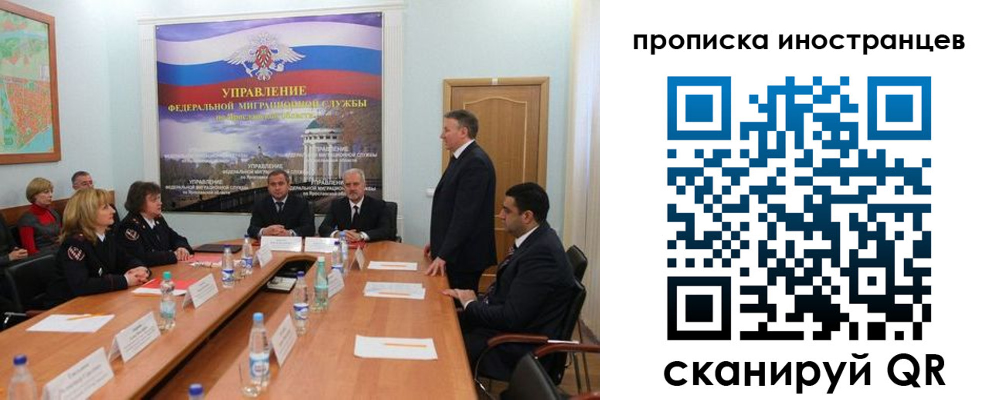 найти адрес прописки в Рыльске
