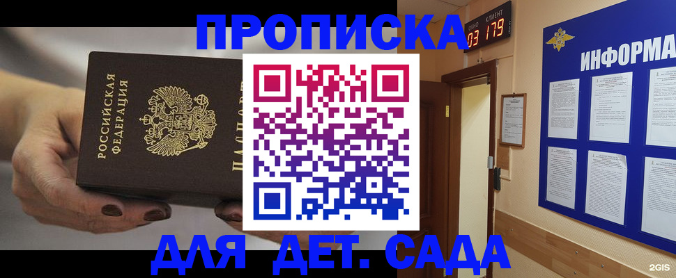 сопровождение регистрационного учёта в Рыльске