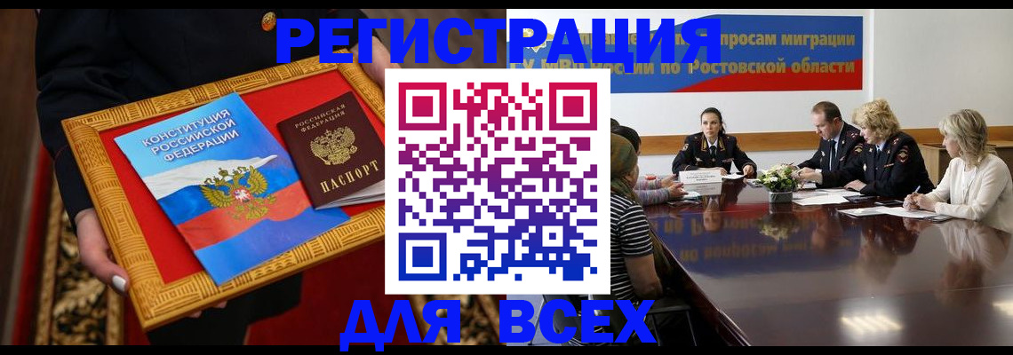 регистрация для дет. сада в Рыльске